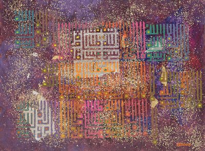 Cosmic Revelations by Laila Shawa